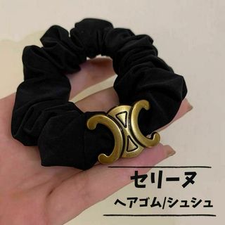 CELINE（ヘアゴム/シュシュ）のフリマアイテム一覧