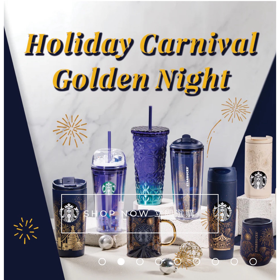 スタバ海外限定⭐️新品❗️2点セット❗️ブラックゴールドタンブラー