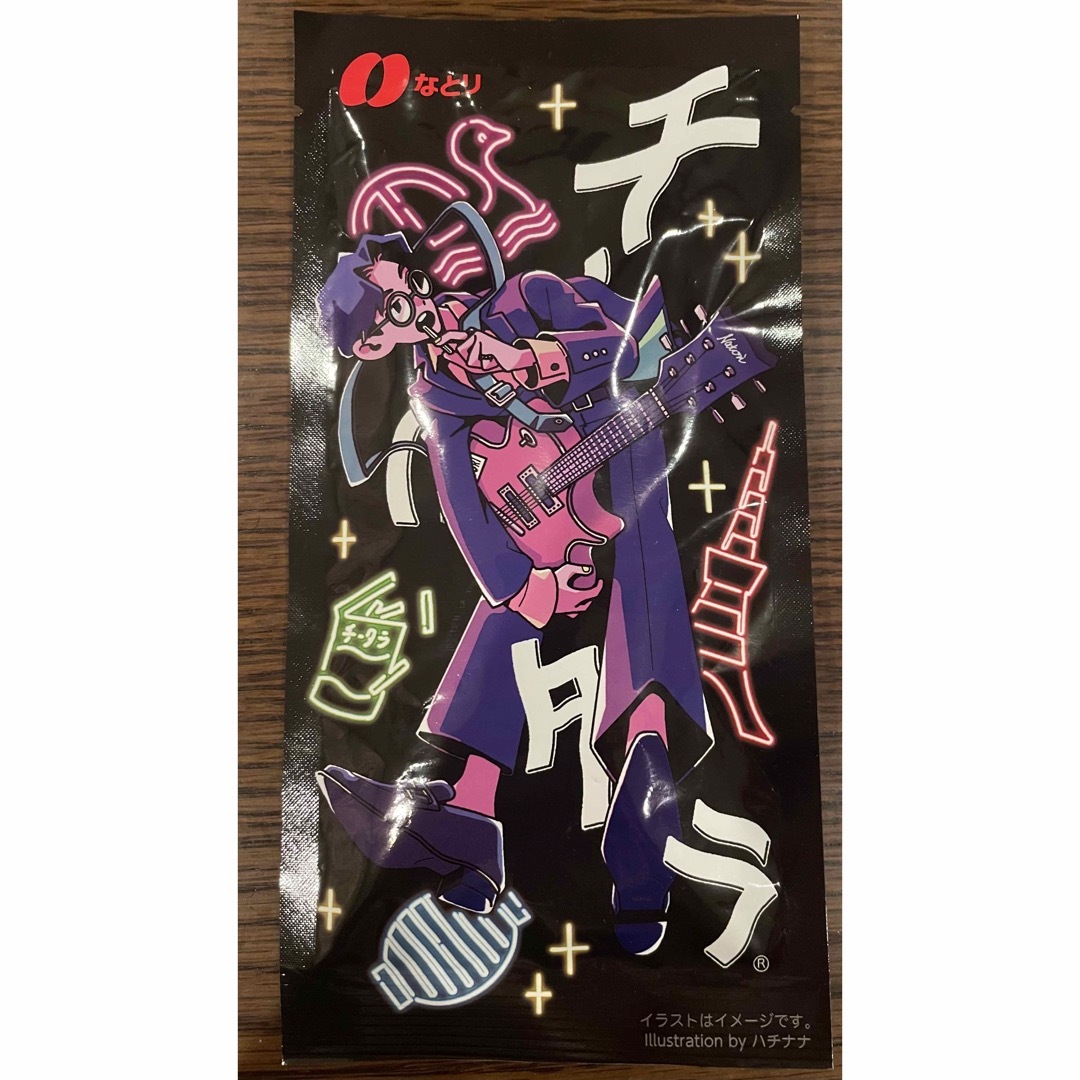 なとり - なとり劇場再演 ライブ入場特典【非売品】 なとりチータラ(未