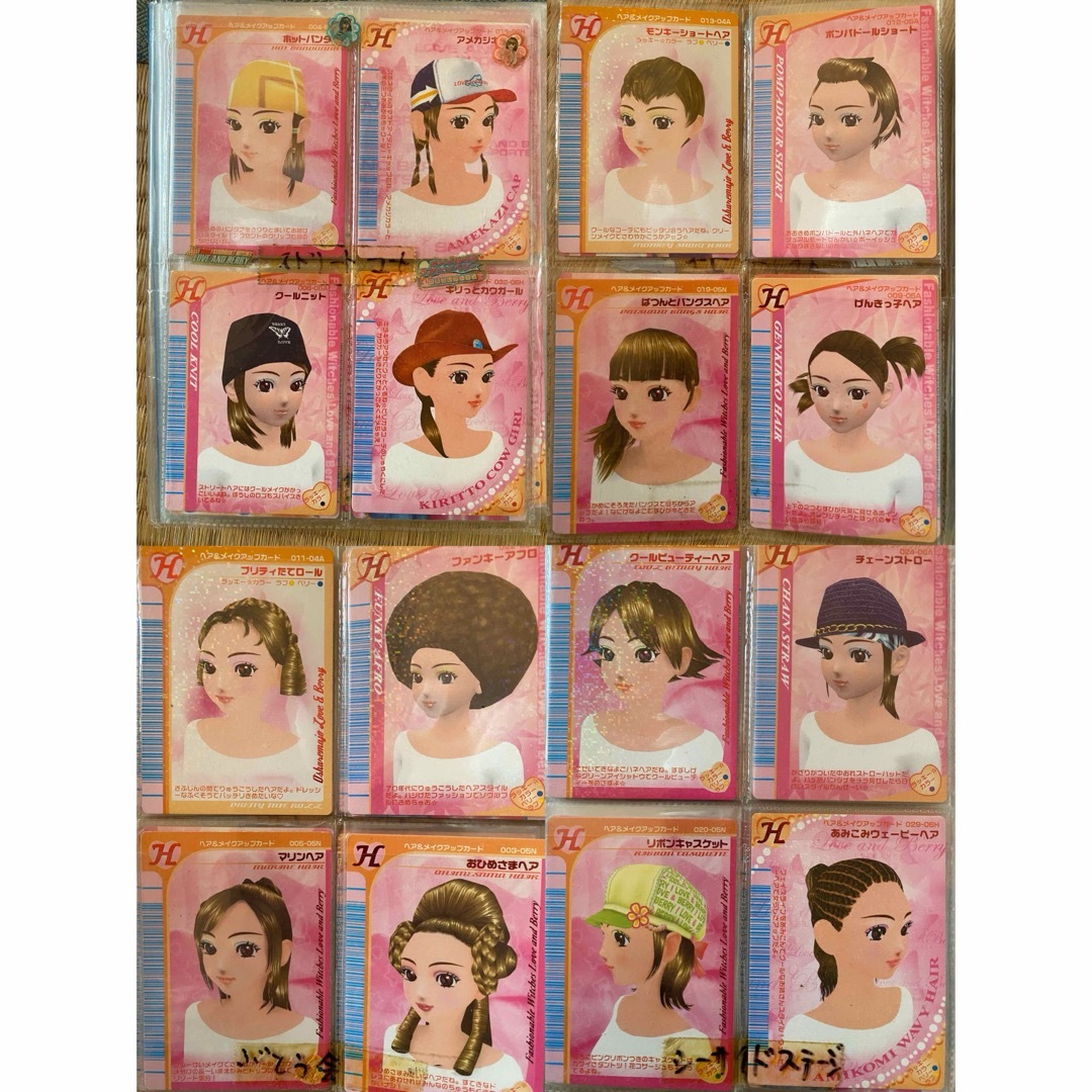 SEGA - オシャレ魔女ラブandベリー カードの通販 by ち's shop｜セガ