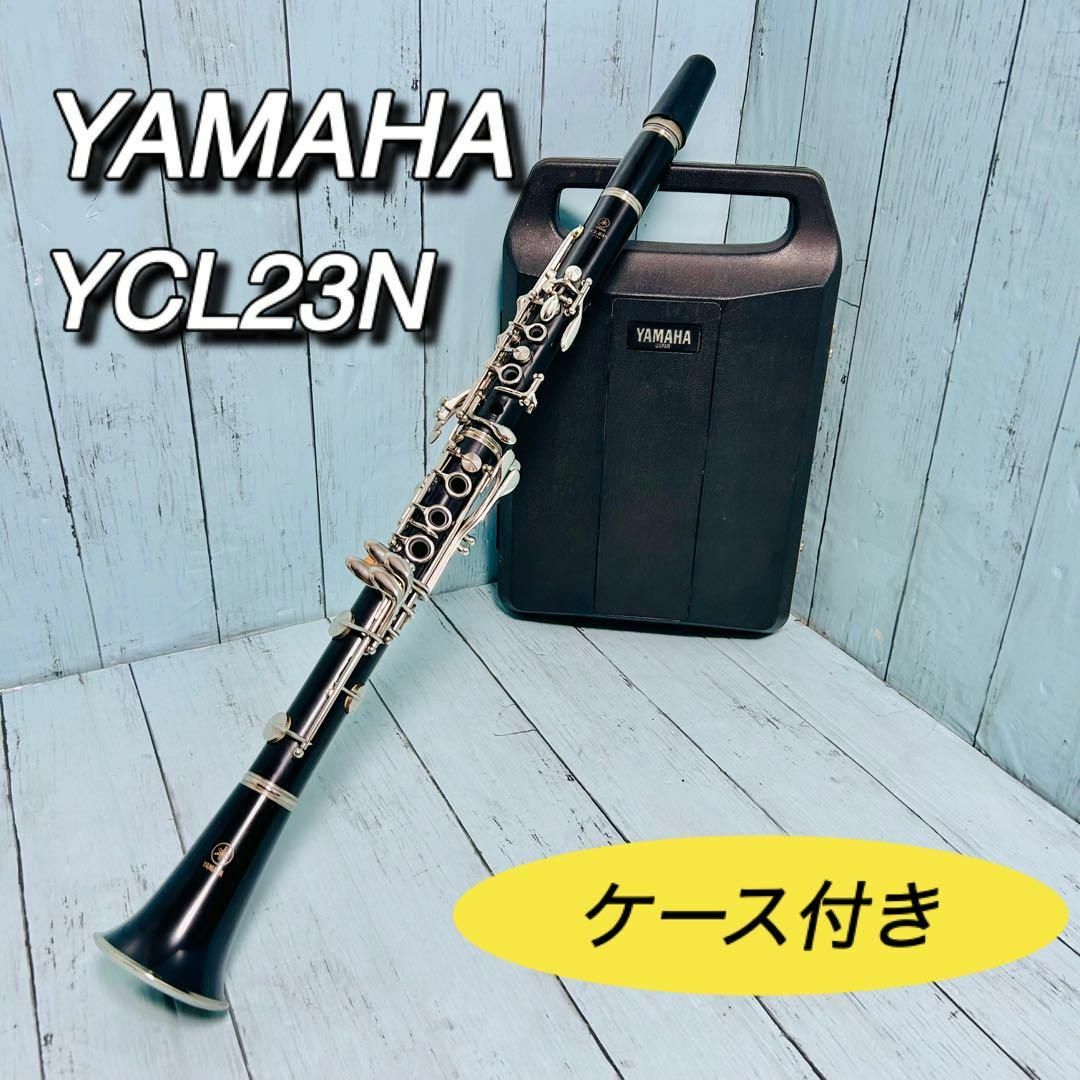 YAMAHA YCL-452クラリネット 管楽器 ケース付属 YAMAHA YCL-452