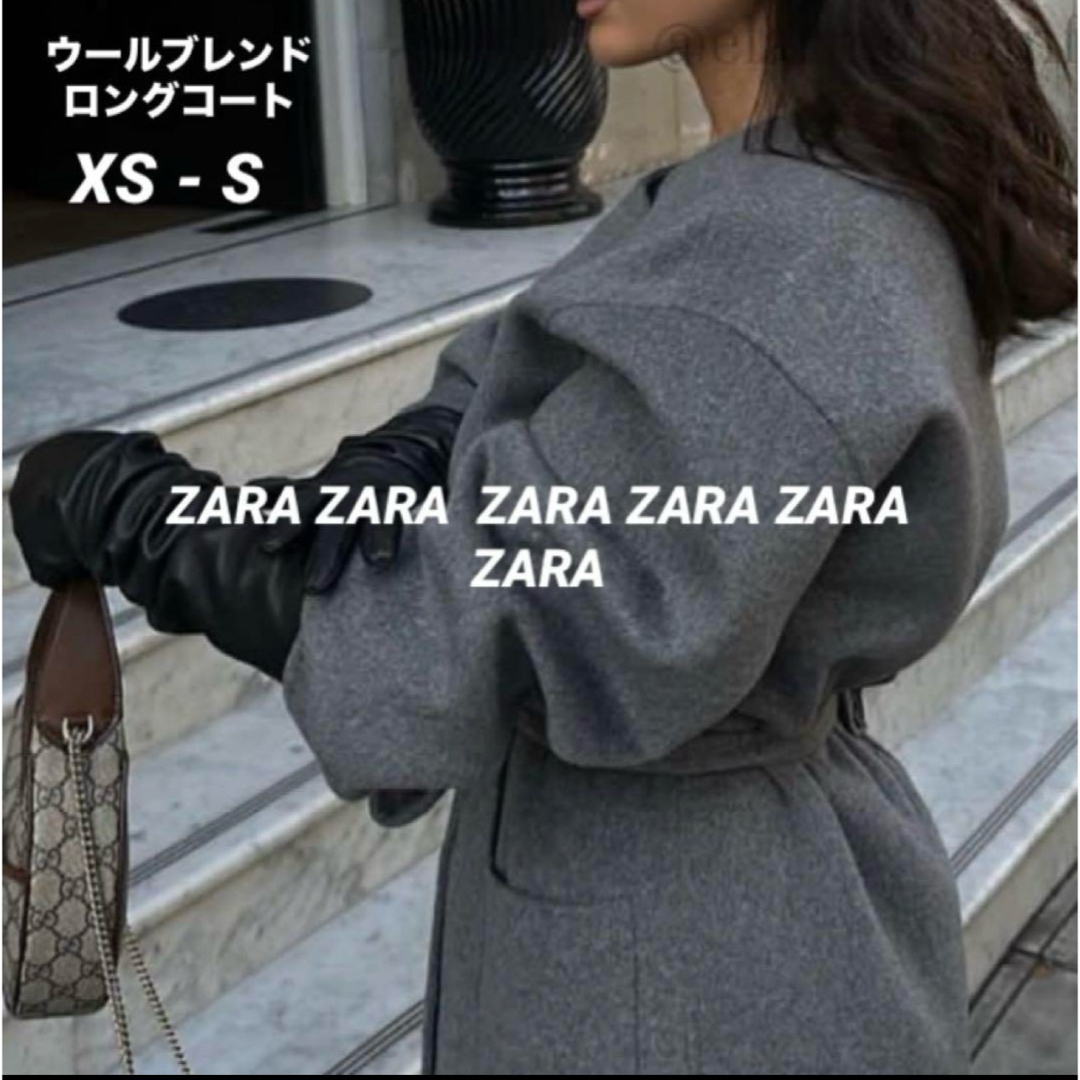 ZARA - ZARA ウールブレンド コート ロングコート XS グレー 新品タグ