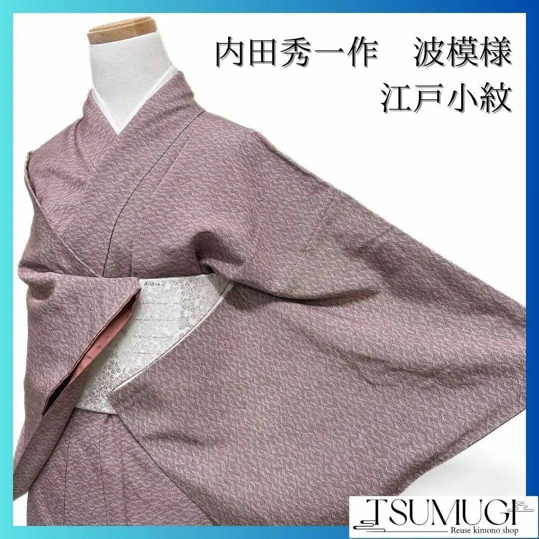 ショップ 宮田圭、＜遥＞80「カラスウリ」、希少な額装用画集より