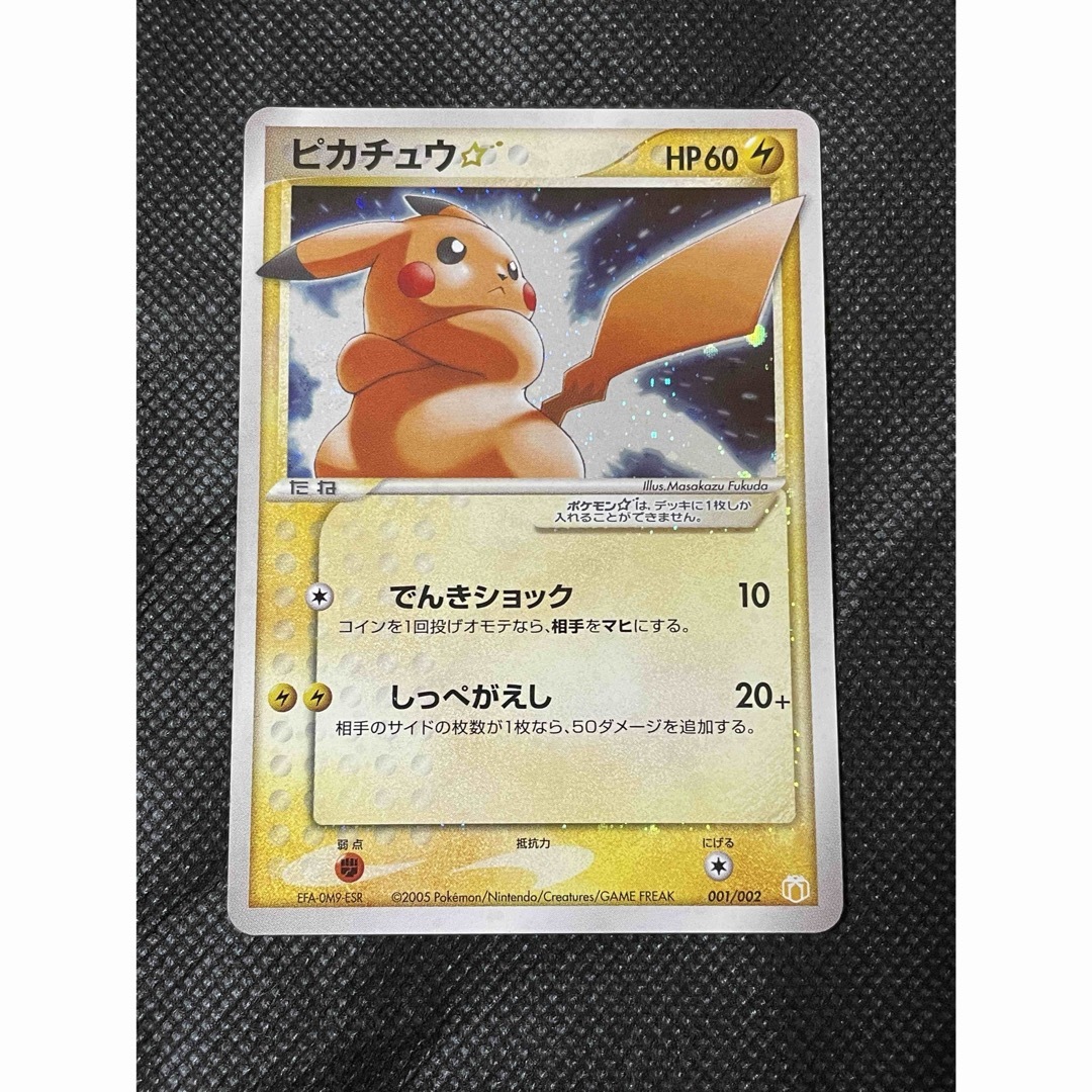 ポケモンカード ギフトボックス ミュウ・ルカリオver の通販 by S's