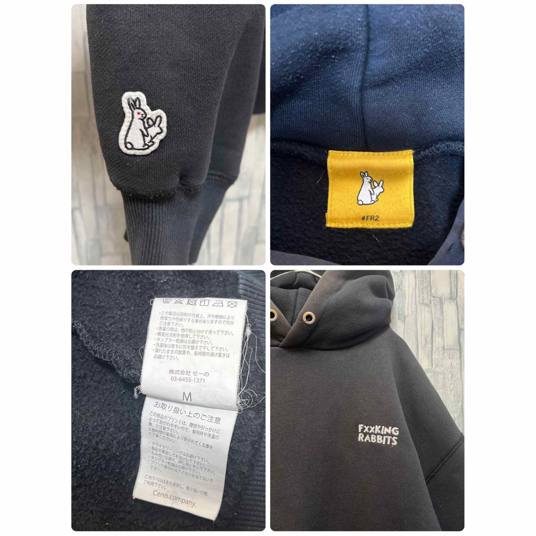 FR2 - FR2 パーカー SAY CHEESE ウサギ プルオーバー M 裏起毛フェード