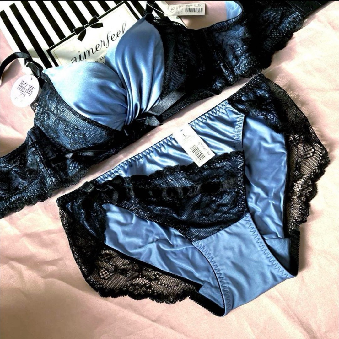 aimer feel - エメフィール ブラジャー ショーツ セット サテン ブルー