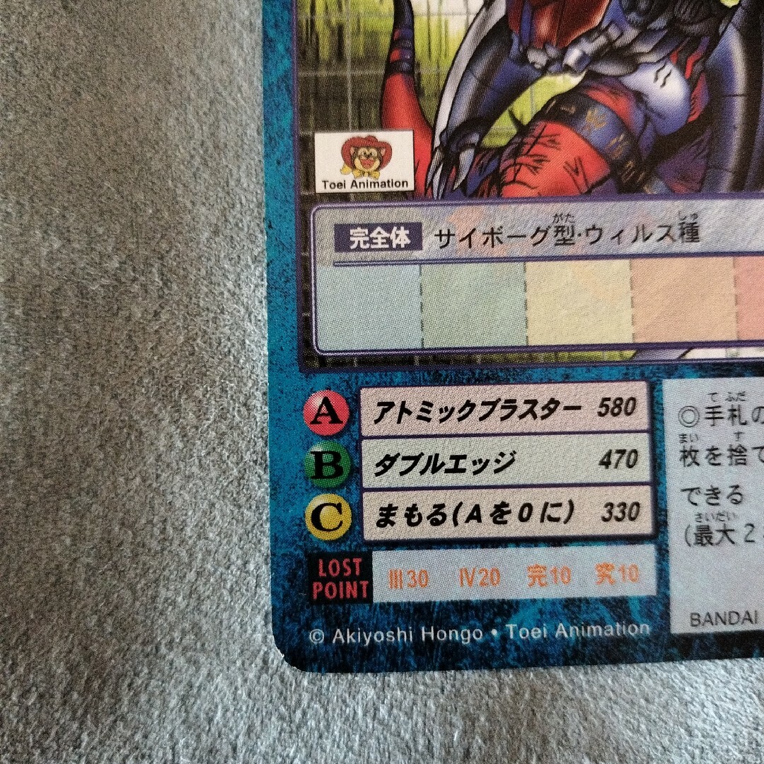 限定値下げ】香港限定☆旧デジモンカード HK-1 メガログラウモンの通販