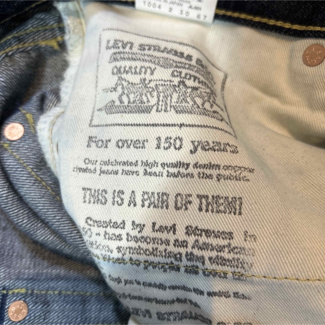 LEVI'S VINTAGE CLOTHING - リーバイス 503BXX bigE 赤耳 復刻版