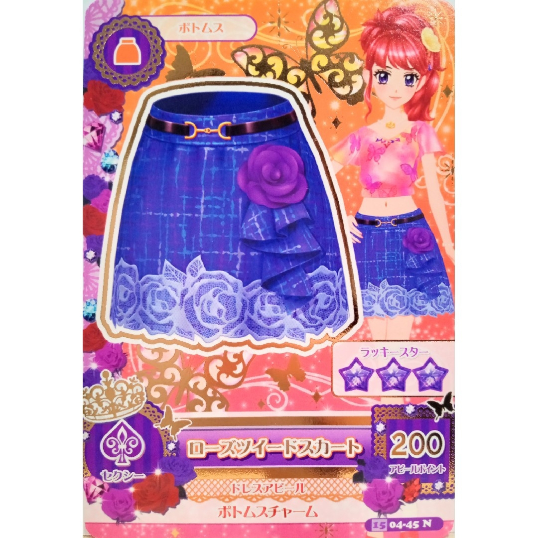 アイカツ! - アイカツカード 🌺セクシーセット売り🌺の通販 by ふう