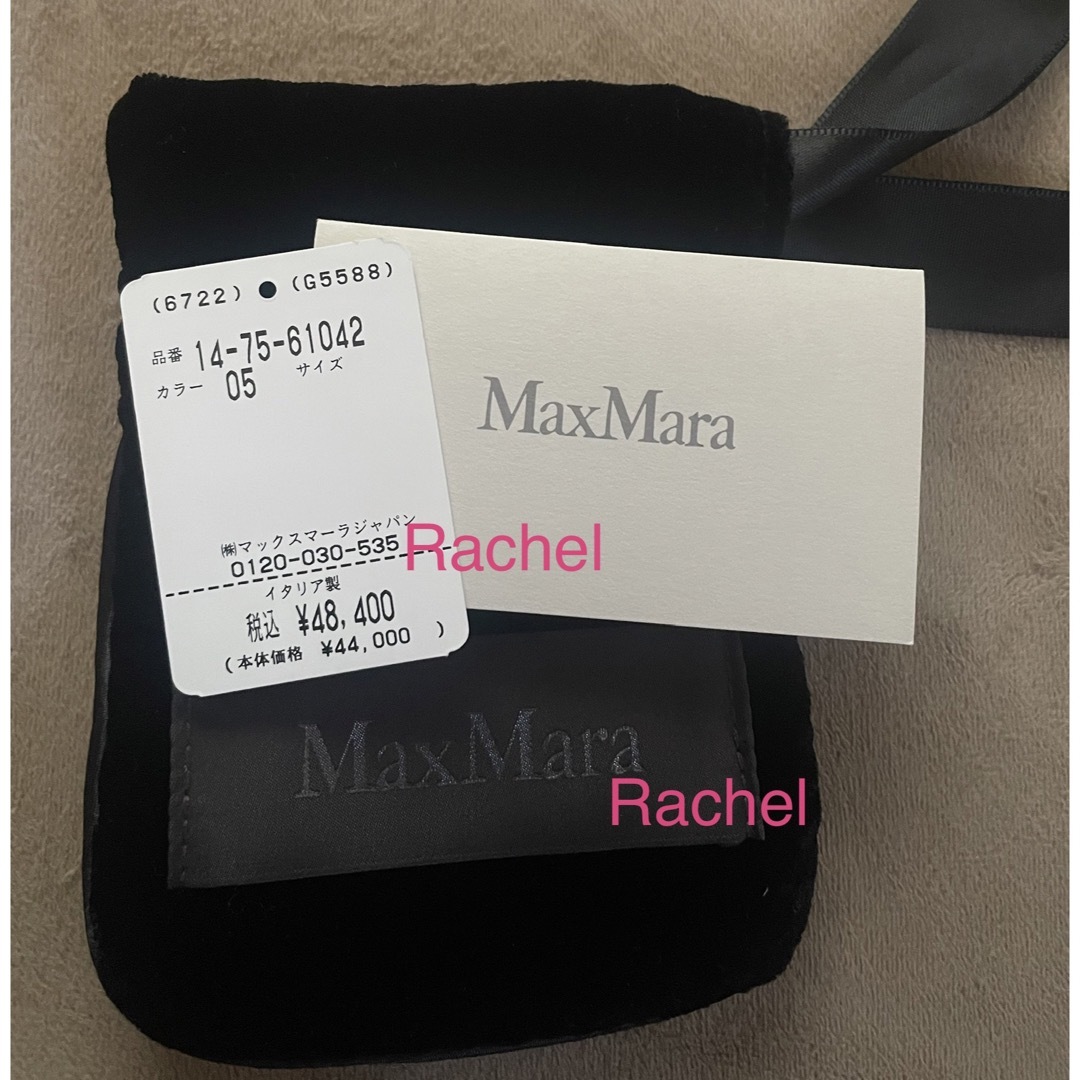 Max Mara - MAX MARA マックスマーラ メタル テディ ブローチの通販 by