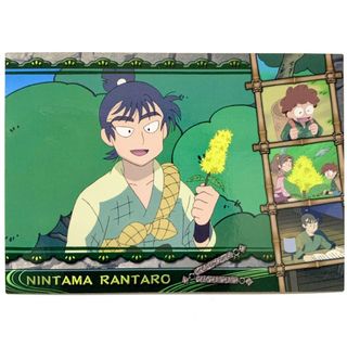 忍たま乱太郎 食満留三郎 善法寺伊作 同室 トレーディングカード