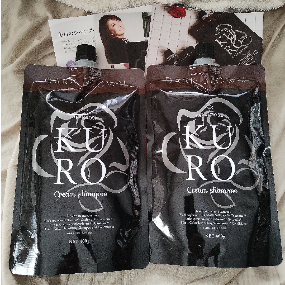VRクロクリームシャンプー ダークブラウン 400g 新品♦︎ VR KURO