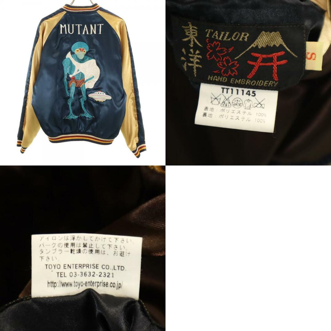 東洋エンタープライズ - テーラー東洋 リバーシブル TT11145 T品番 鷲