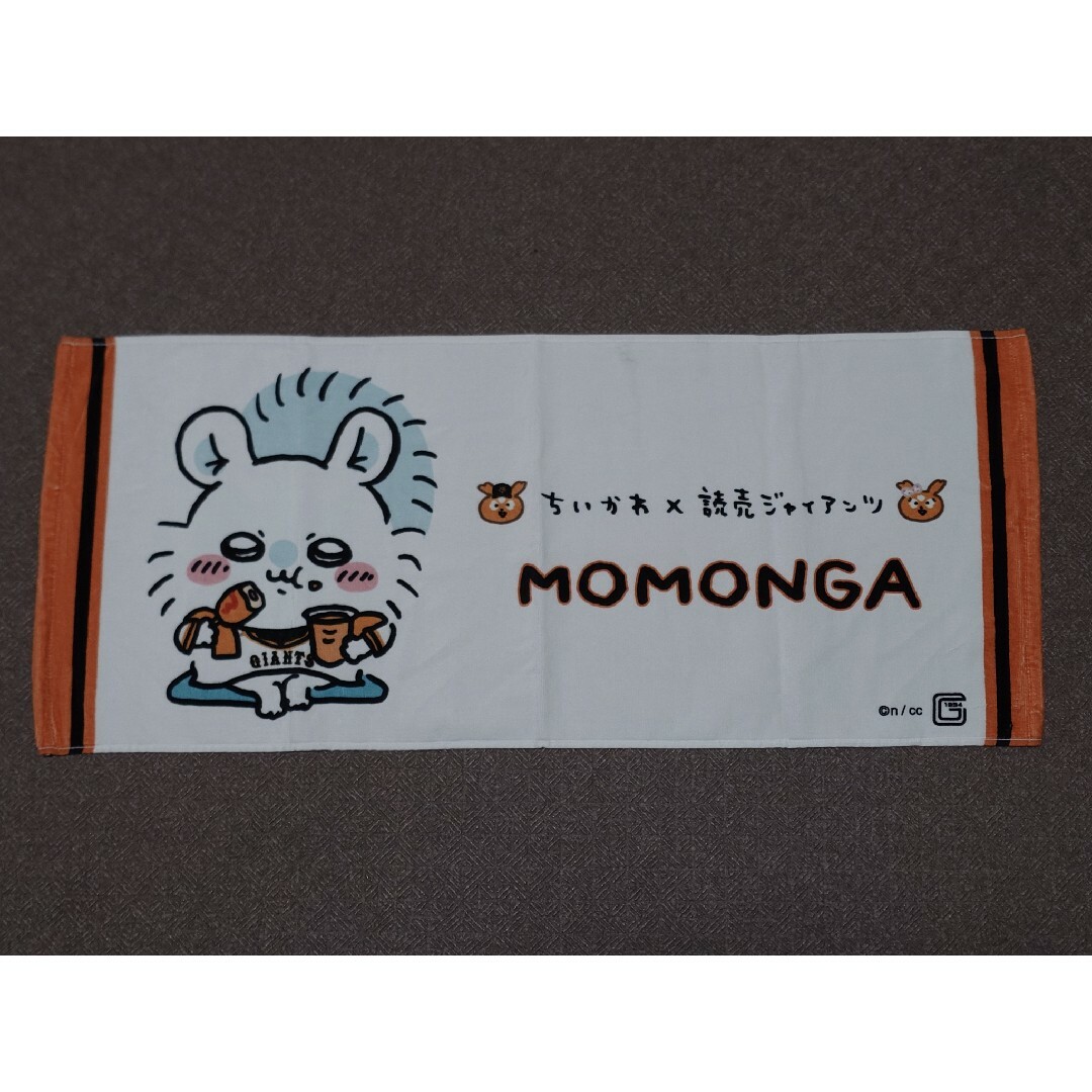 読売ジャイアンツ - 読売ジャイアンツ 巨人 ちいかわ モモンガ コラボ