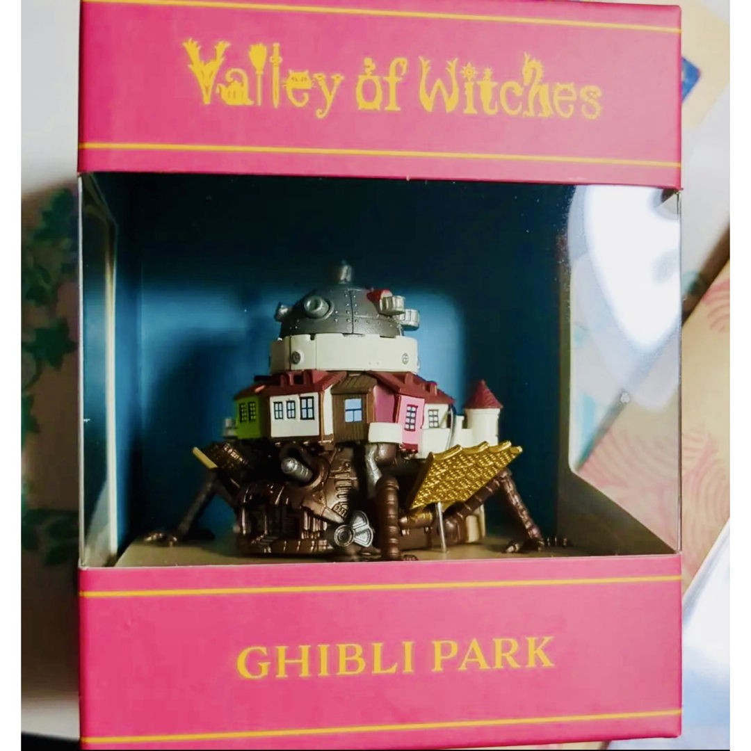 ジブリ - ジブリパーク ハウルの動く城 ハウルの家 ミニチュア 模型