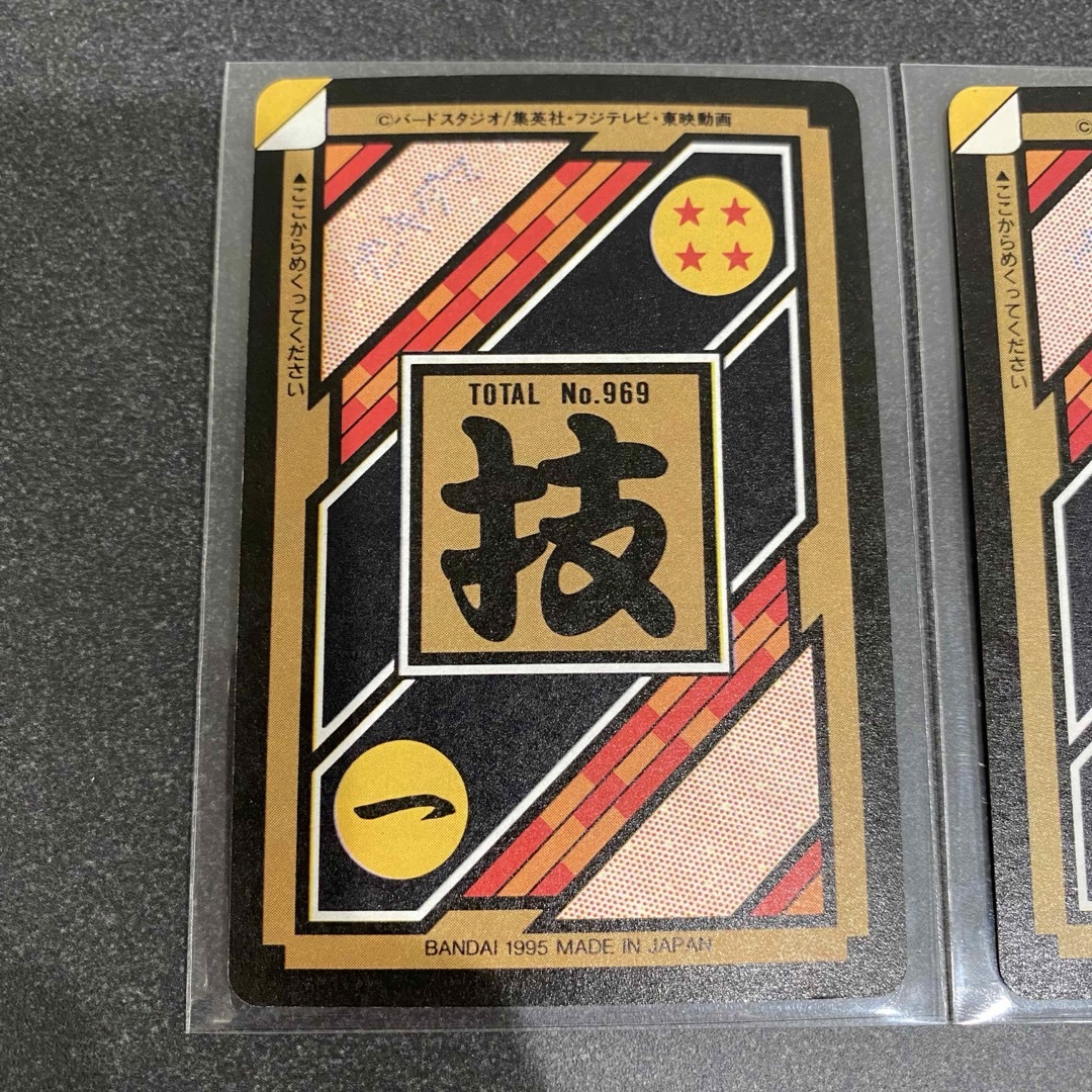 ドラゴンボール - ドラゴンボールZ カードダス2枚セット レトロの通販