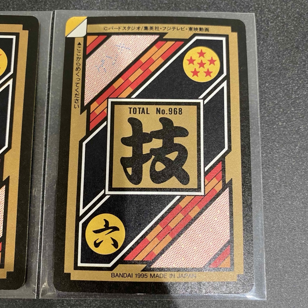 ドラゴンボール - ドラゴンボールZ カードダス2枚セット レトロの通販