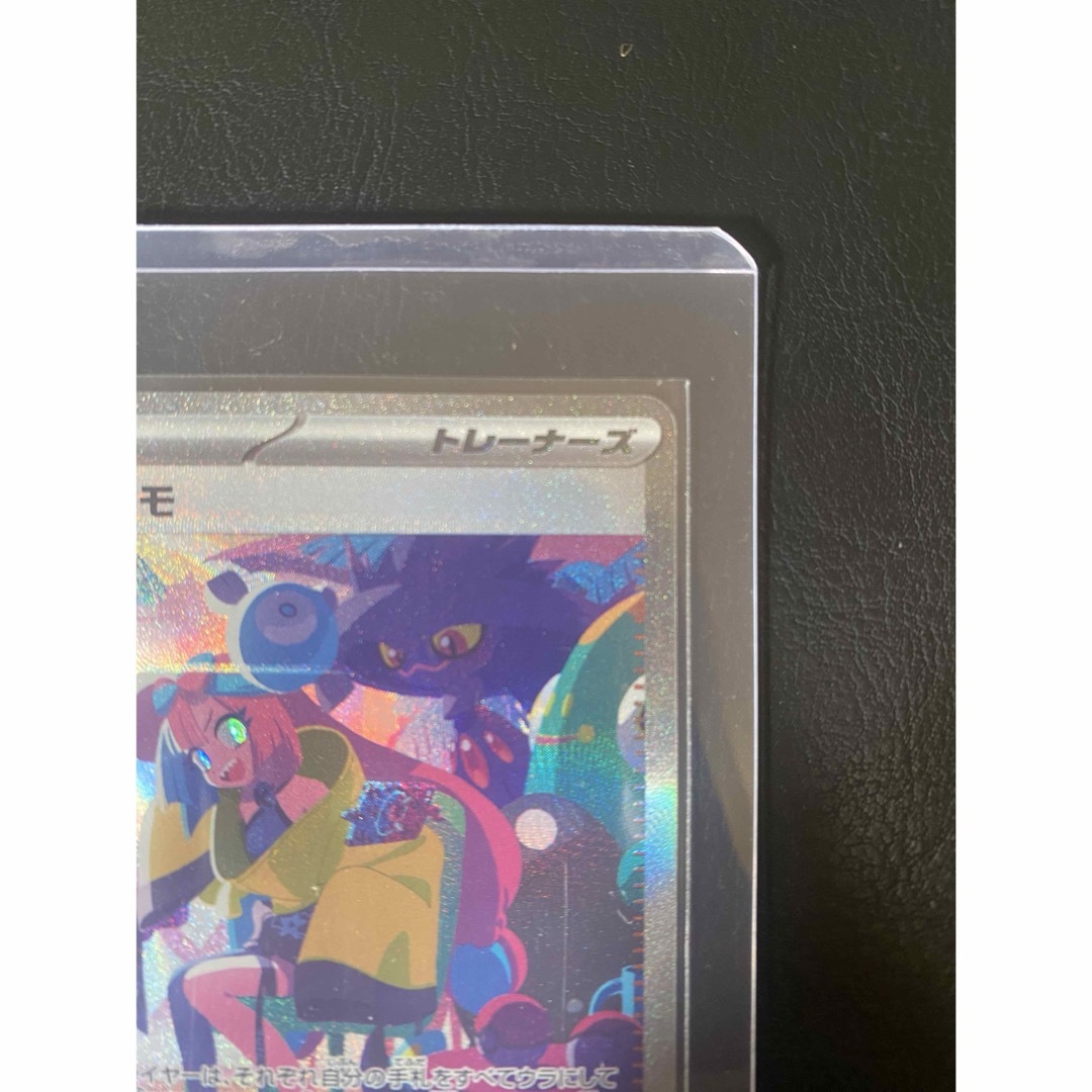 ポケモン - ナンジャモ SAR [SV4a 350/190の通販 by 花's shop