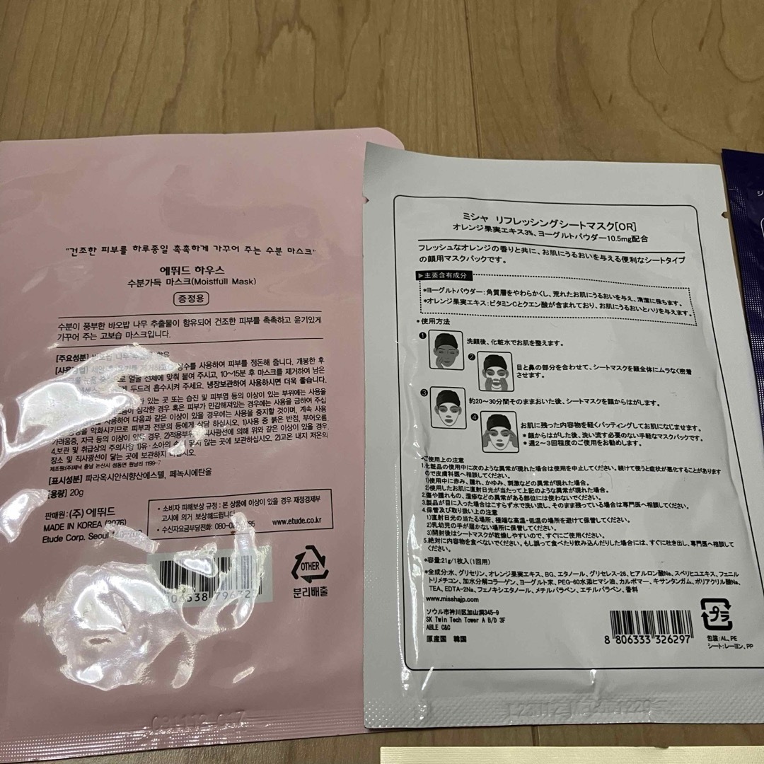 SHISEIDO (資生堂) - 美容シートマスク いろいろ6種類の通販 by あぢゃ