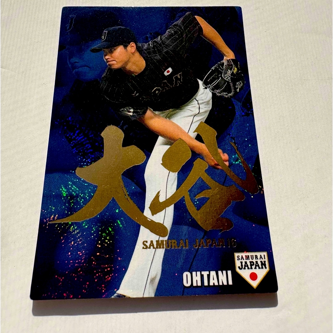 カルビー - 侍ジャパン2016【カルビープロ野球チップス】大谷翔平◎SJ