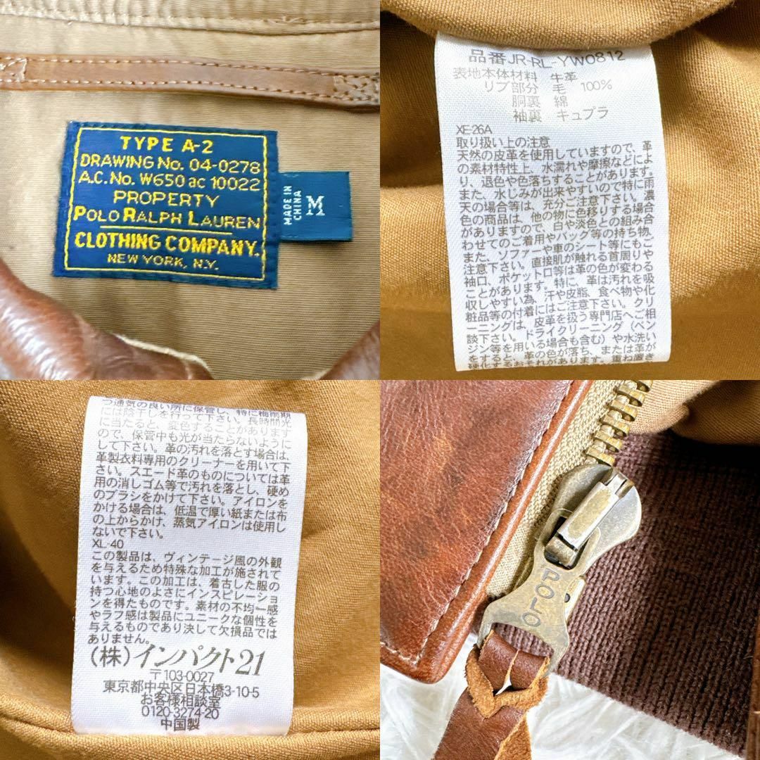 POLO RALPH LAUREN - 良品 ポロラルフローレン A-2 レザージャケット