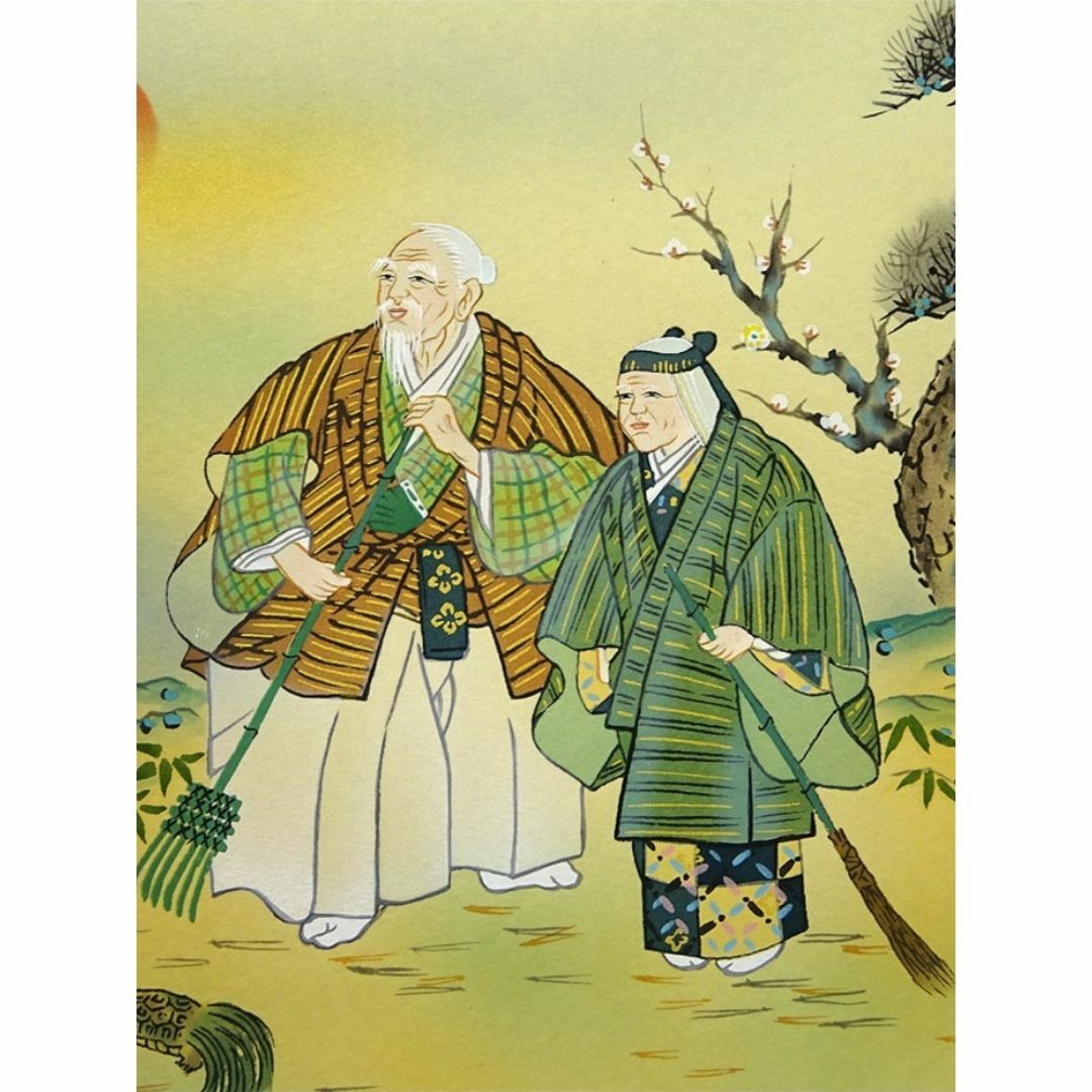 山元春挙【布袋の図】絹本 肉筆 掛軸 共箱 二重箱