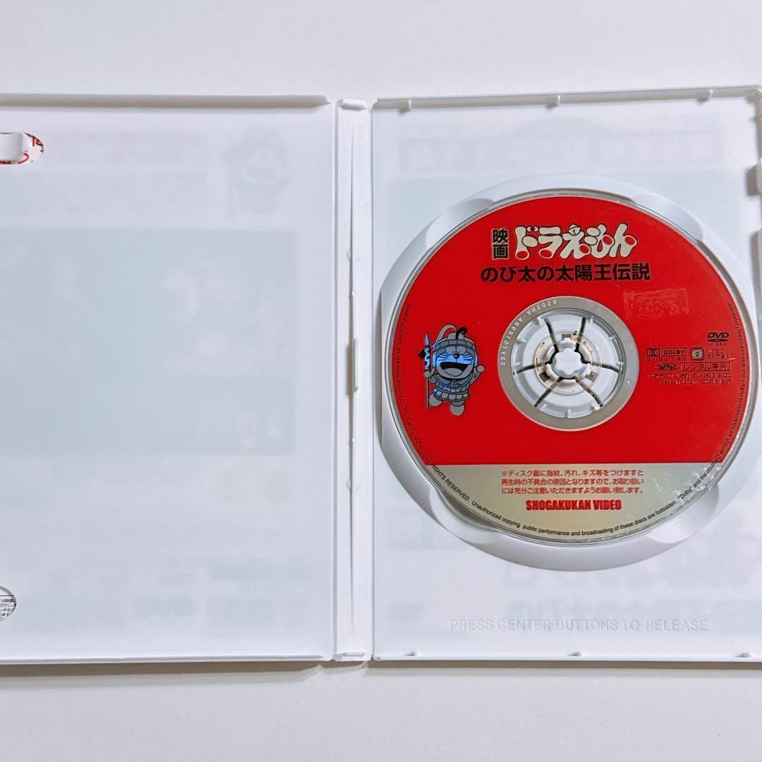ドラえもん - 映画 ドラえもん のび太の太陽王伝説 DVD レンタル落ち