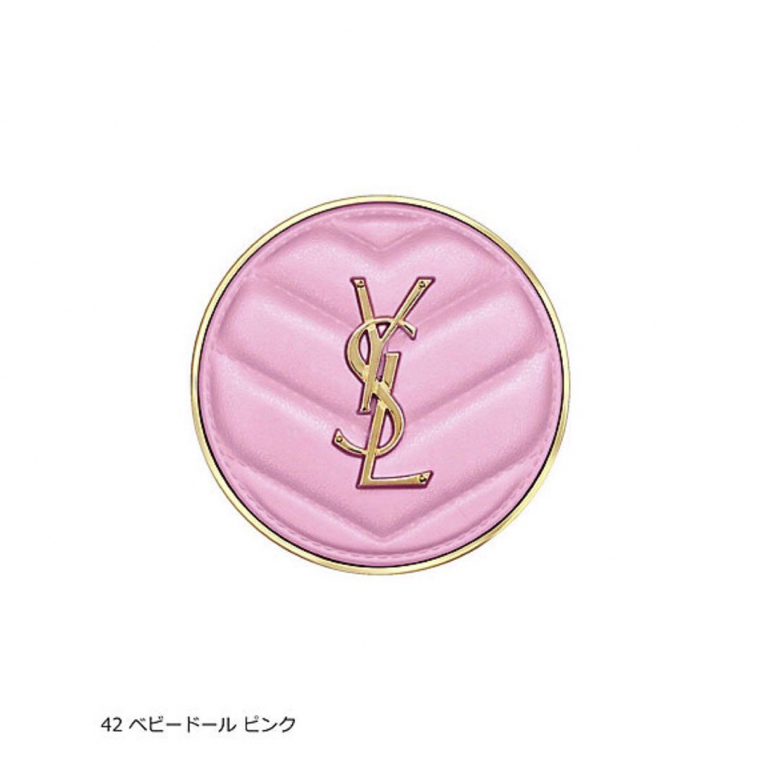 イヴ・サンローラン YSL メイクミーブラッシュパウダー 42 メイクミー