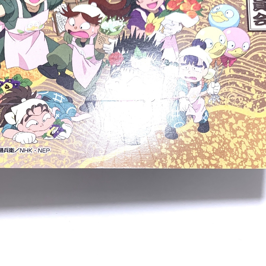 忍たま乱太郎 保健委員会 善法寺伊作 数馬 左近伏木蔵 ハロウィン