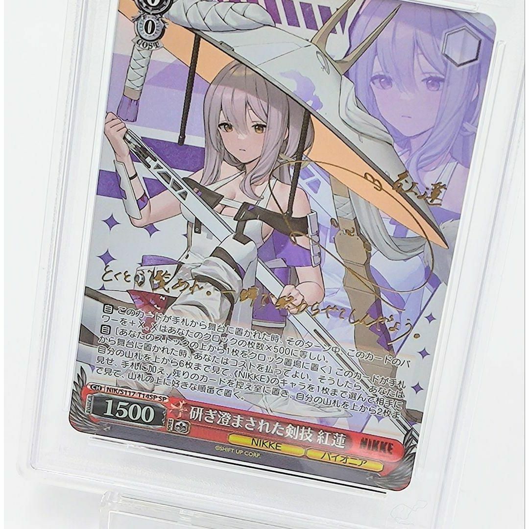 PSA10 研ぎ澄まされた剣技 紅蓮 SP 上田麗奈 TD サイン POP1 【公式通販】