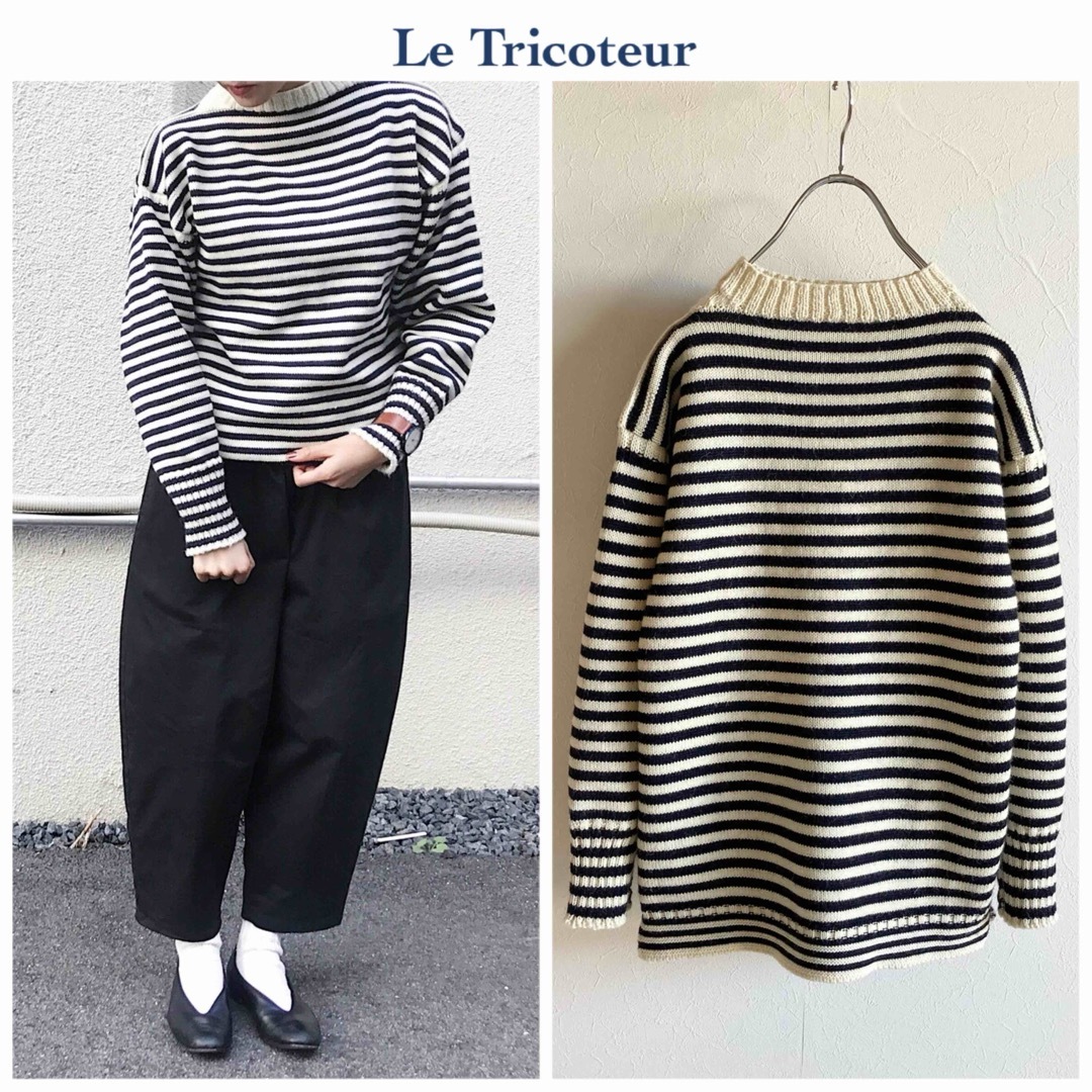 Le Tricoteur - 英国製 ルトリコチュール ウール ボーダー ガンジー