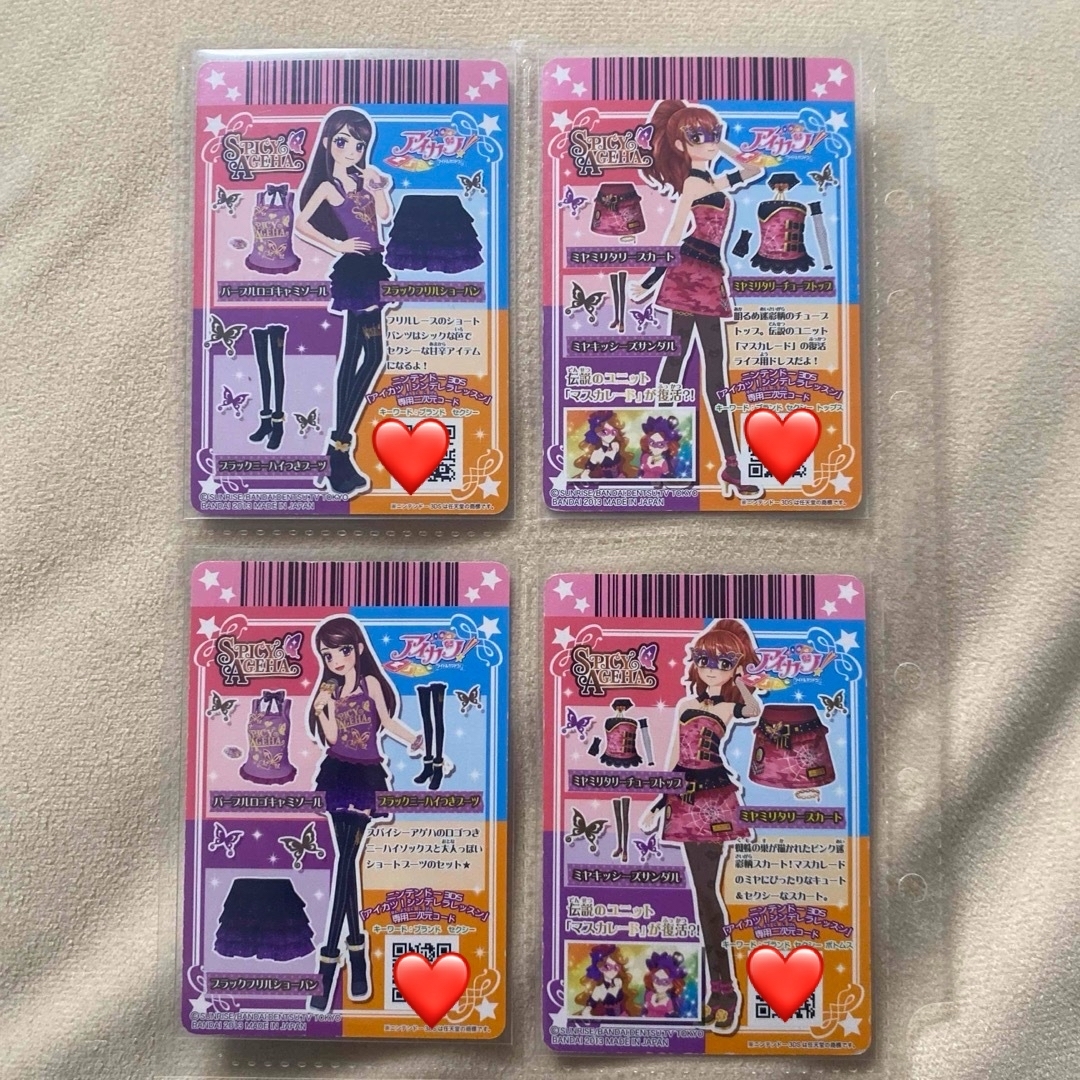 アイカツ! - アイカツ！カード スパイシーアゲハ ミヤミリタリー他