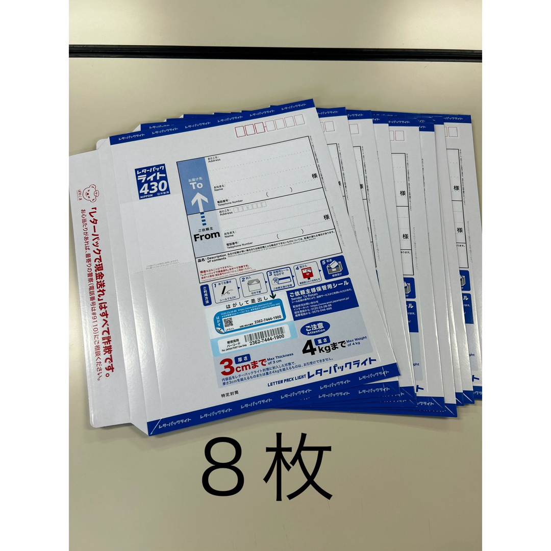 中国切手 FDC 初日カバー T17 広大な天地