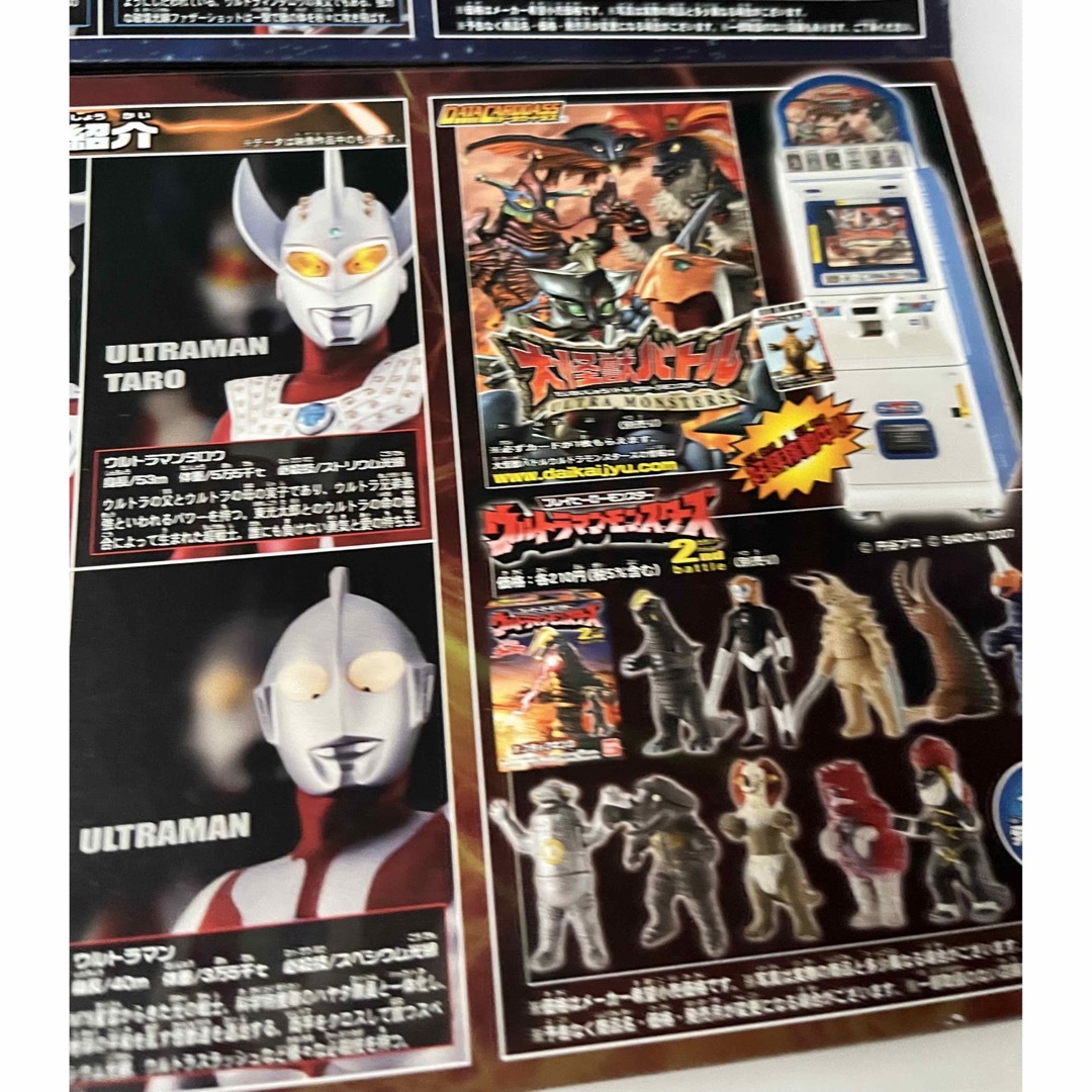 未開封 ウルトラマンファミリー6体セット 2種類 バーニングセット