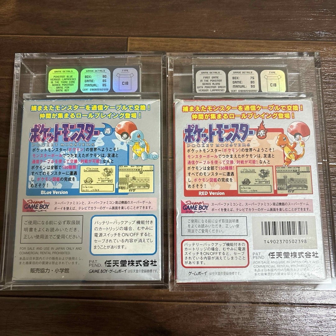 ゲームボーイ - 超激レア❗️ポケモン ゲームボーイ 赤 青 ゲーム