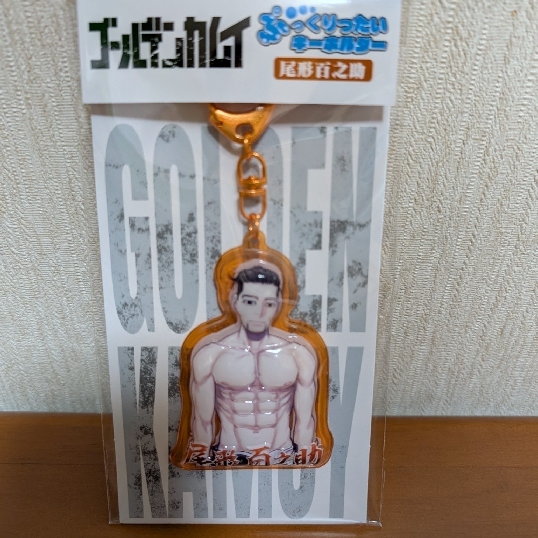 集英社 - ゴールデンカムイ ぷっくりったい キーホルダー 尾形百之助の