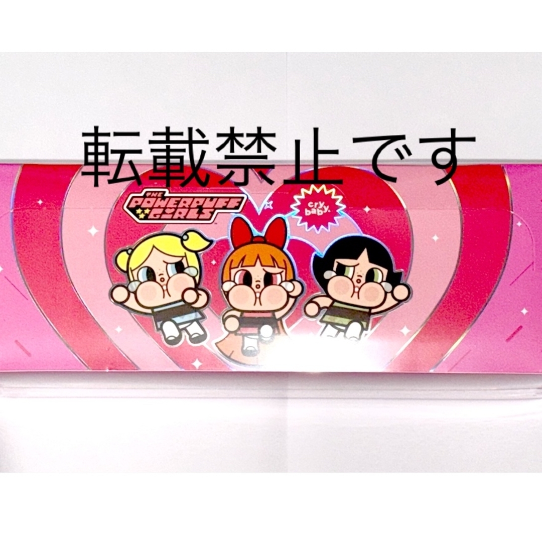 CRY BABY! - リミテッドエディション CRYBABY パワーパフガールズ