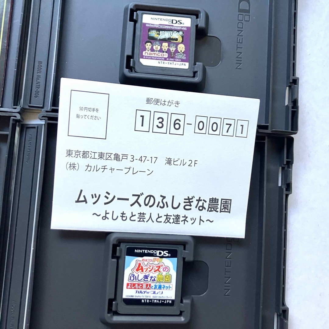 ニンテンドー3DS - ニンテンドー3DS DS バラエティ ソフト まとめ売り