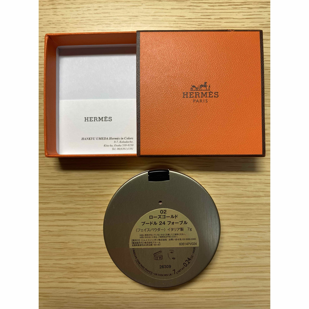 HERMES - エルメス プードル24フォーブルの通販 by aaaaa♡｜エルメス