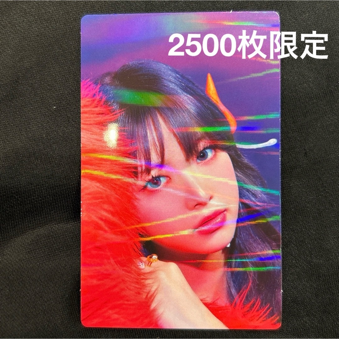 LE SSERAFIM - lesserafim CRAZY ウンチェ トレカ ホログラム 初回A