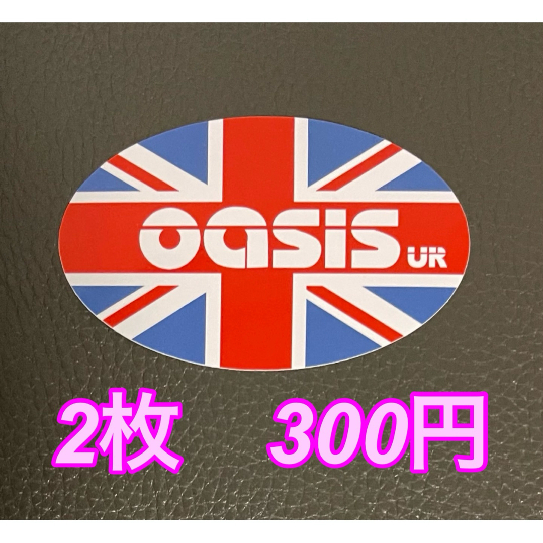 オアシス ユニオンジャック ステッカー 2枚の通販 by キャッスルベリー