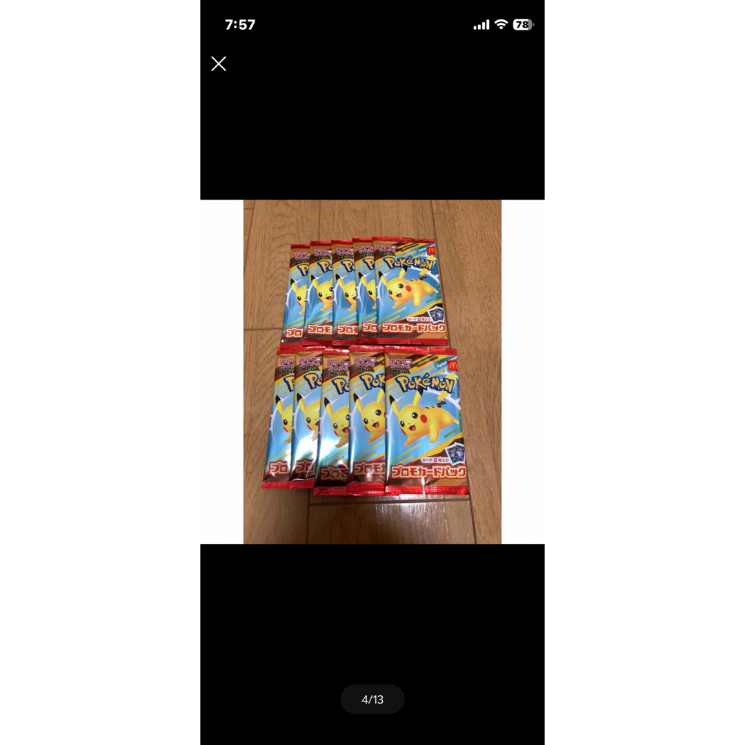 ポケモン - ポケモンカード ポケカ151 未開封BOX メガドリームexの通販