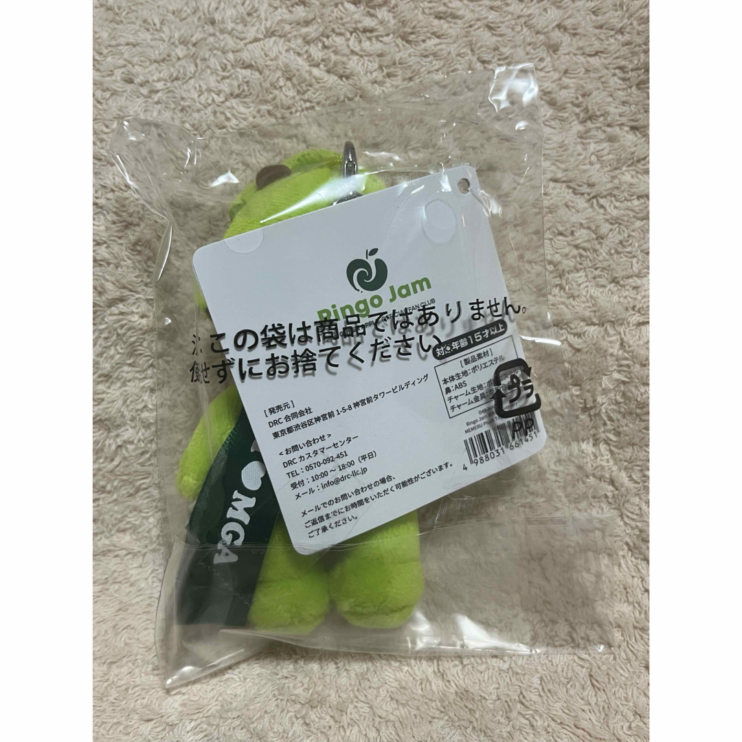 ミセスグリーンアップル メルルの通販 by えなり's shop｜ラクマ