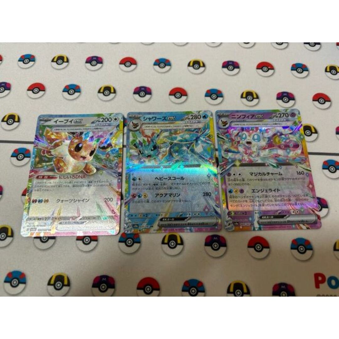 ポケモン - テラスタルフェス イーブイex RR、シャワーズex RR