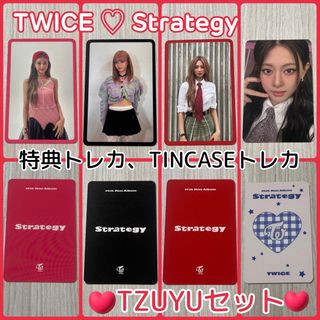 TWICE - TWICE Strategy ポップアップ 特典 ケース トレカ ツウィ
