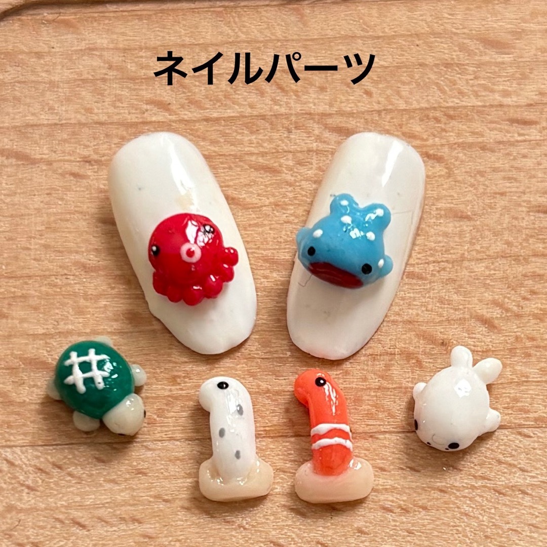 3Dネイルパーツ 6点セット ジンベイザメ タコ チンアナゴ アザラシ