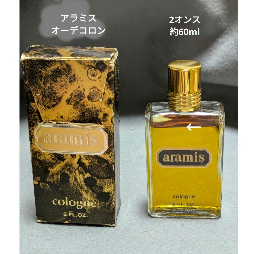 Aramis - オリジナル版アラミスオーデコロン60mlの通販 by ベム兄