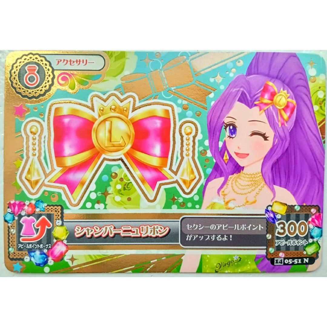 アイカツ! - アイカツカード 💍アクセサリーカードセット売り💍の通販