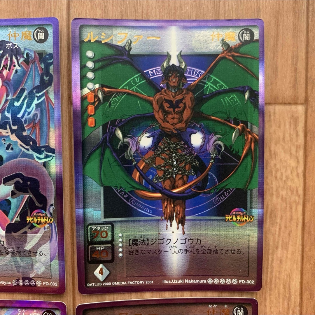 デビルチルドレン キングキマイラ ダブルダイヤモンド プラチナ レア