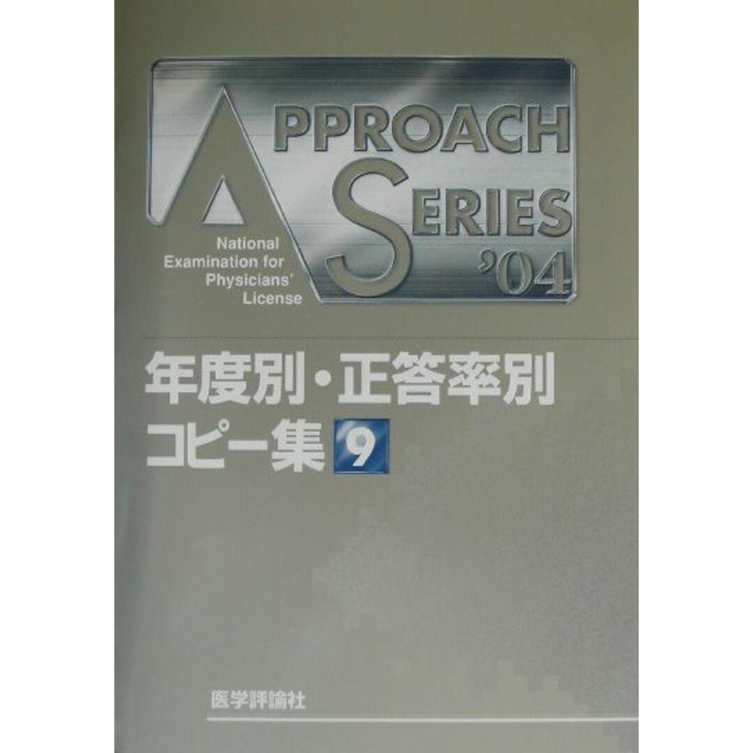 LiSA COCKTAILPARTY sour 小型ファイル・デジタルチケット